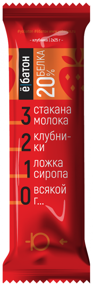 Батончик протеиновый ёбатон, 50г клубничный - фото