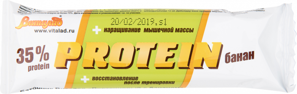 БАТОНЧИК 