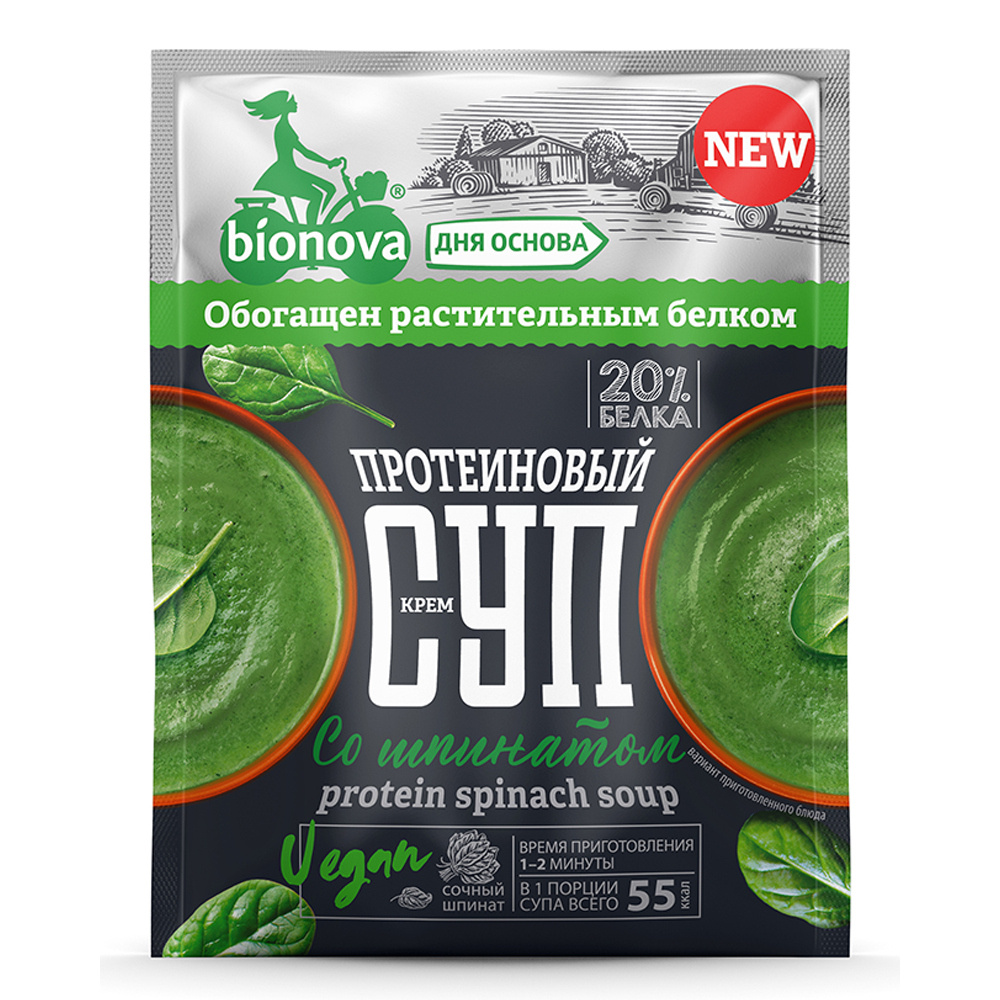 Суп-пюре быстрого приготовления Bionova, протеиновый, со шпинатом, 20 г  - фото