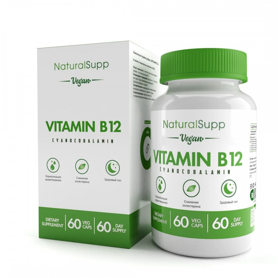 Витамин B12 (Цианокобаламин) NaturalSupp Vitamin B12 Vegan, 60 капс - фото