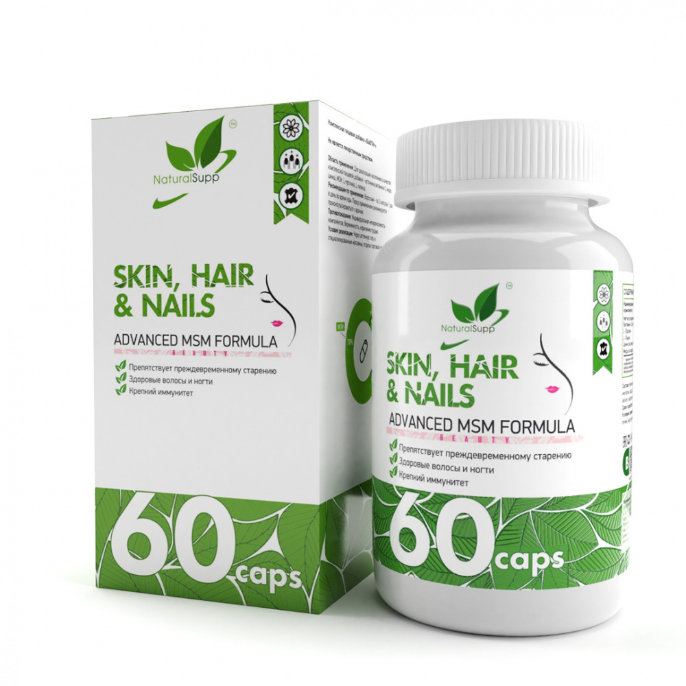 Витамины для кожи, ногтей, волос NaturalSupp (60 капсул) - фото