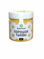 Желтая матча (тыквенный порошок) Superfood, 100г